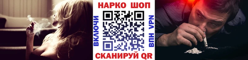 Купить АМФЕТАМИН  Канабис  СОЛЬ  Меф мяу мяу  ГАШ  Струнино
