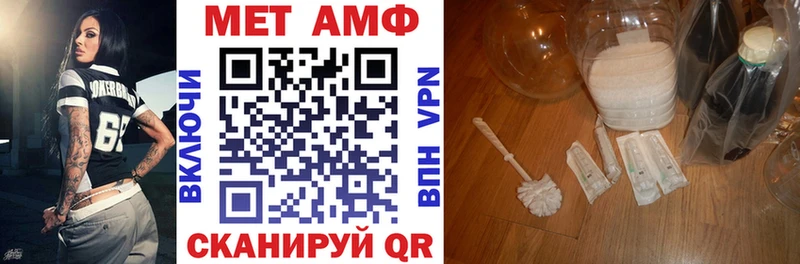 АМФЕТАМИН 97% Струнино