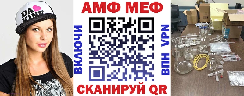 Амфетамин 97%  Купить где  Струнино 