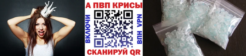 Купить закладки  Струнино  Alpha-PVP Соль 