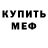 КЕТАМИН VHQ Ilya Pekun