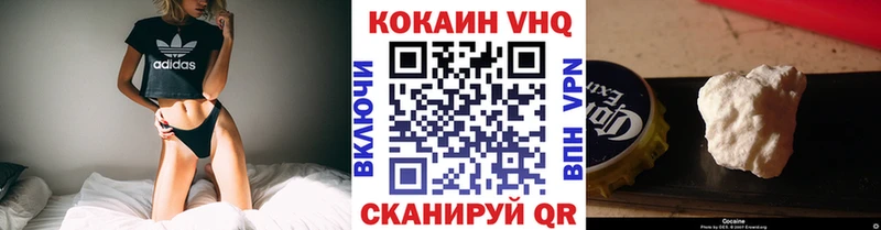 Купить закладки  Струнино  КОКАИН Перу 
