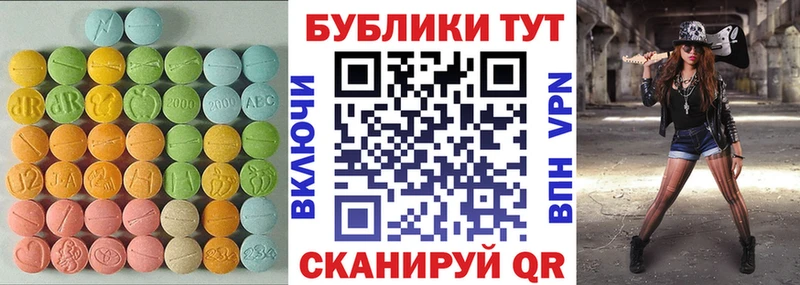 Ecstasy ешки  Купить где  Струнино 