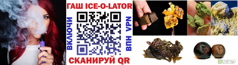 ГАШ hashish  Купить  Струнино 