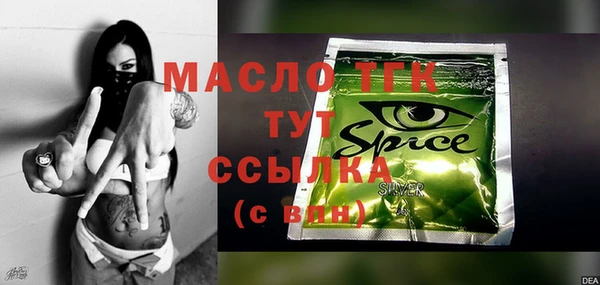 MESCALINE Александровское