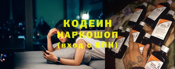 ГАЛЛЮЦИНОГЕННЫЕ ГРИБЫ Горнозаводск
