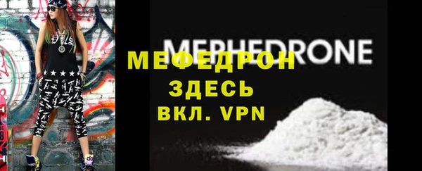 MESCALINE Александровское