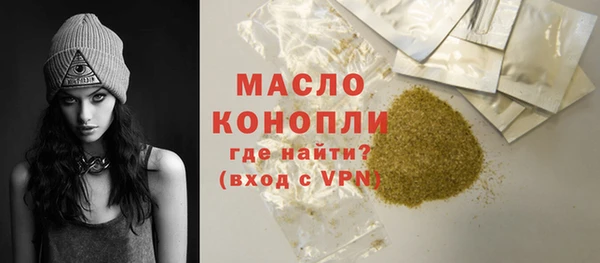 а пвп мука Горно-Алтайск