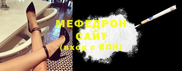 а пвп мука Горно-Алтайск