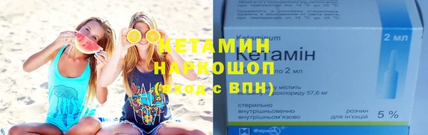 ГАЛЛЮЦИНОГЕННЫЕ ГРИБЫ Горнозаводск