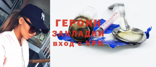 а пвп мука Горно-Алтайск
