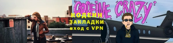 ГАЛЛЮЦИНОГЕННЫЕ ГРИБЫ Горнозаводск