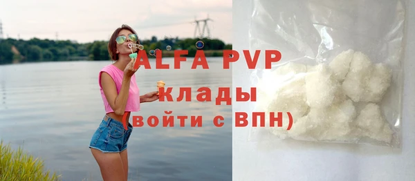 а пвп мука Горно-Алтайск