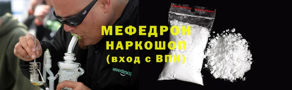 прущие грибы Гусь-Хрустальный