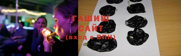 дистиллят марихуана Иноземцево