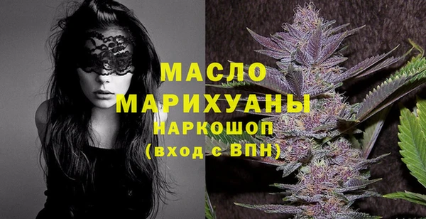 MESCALINE Александровское