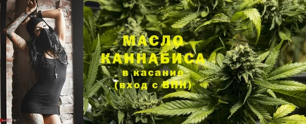 ГАЛЛЮЦИНОГЕННЫЕ ГРИБЫ Горнозаводск