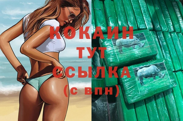 а пвп мука Горно-Алтайск