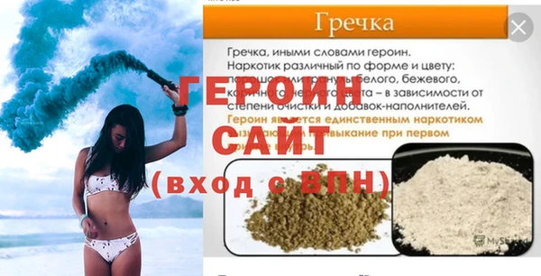 а пвп мука Горно-Алтайск