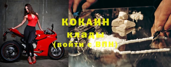 ГАЛЛЮЦИНОГЕННЫЕ ГРИБЫ Горнозаводск
