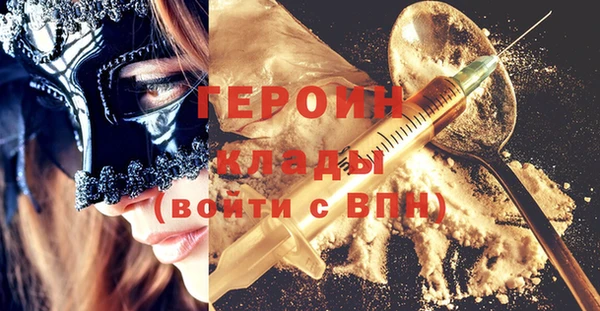ГАЛЛЮЦИНОГЕННЫЕ ГРИБЫ Горнозаводск