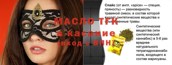 ГАЛЛЮЦИНОГЕННЫЕ ГРИБЫ Горнозаводск