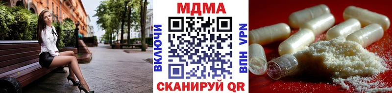 MDMA VHQ  Купить закладки  Струнино 