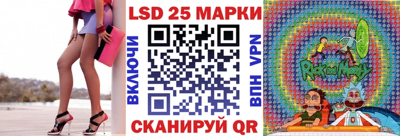 Марки 25I-NBOMe 1,8мг  Купить где  Струнино 