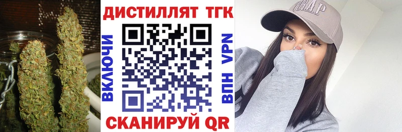 Купить  Струнино  ТГК Wax 